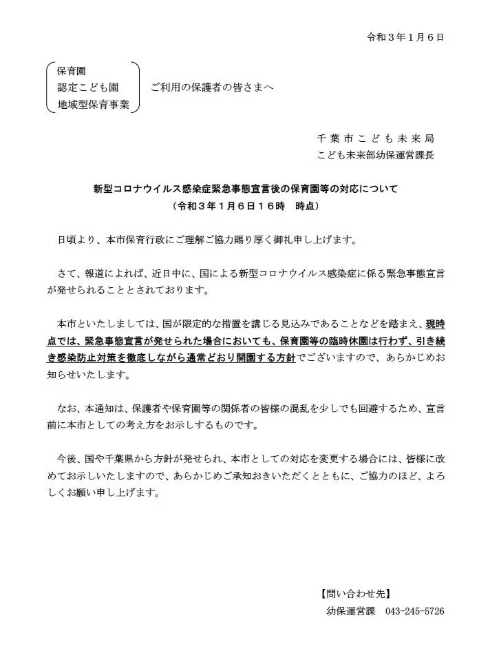 通達文